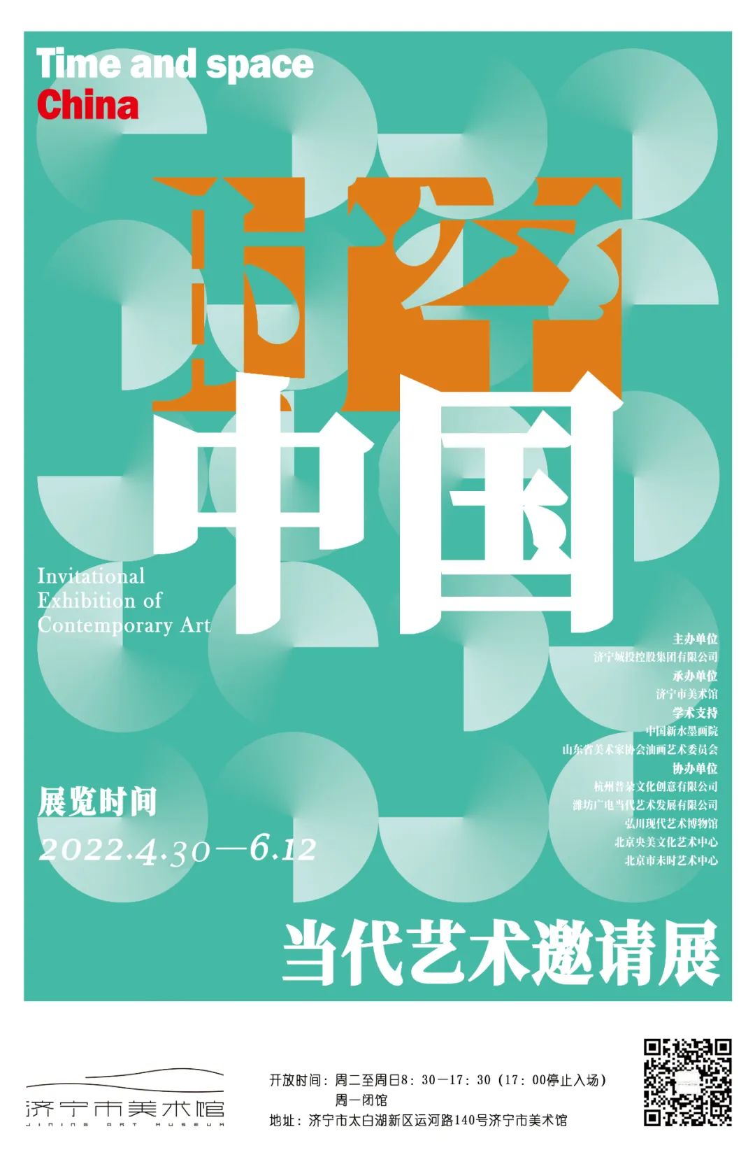 微信圖片_20220819181528.jpg
