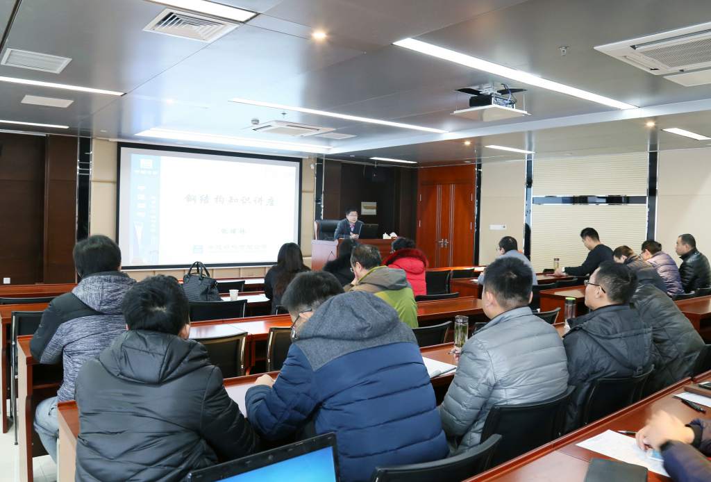 20161228內部培訓鋼構知識.jpg